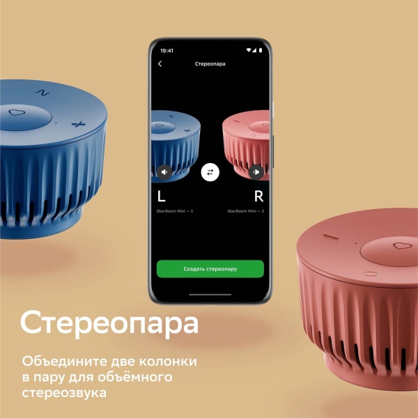 sber-sberboom-mini-blue-neptun-4