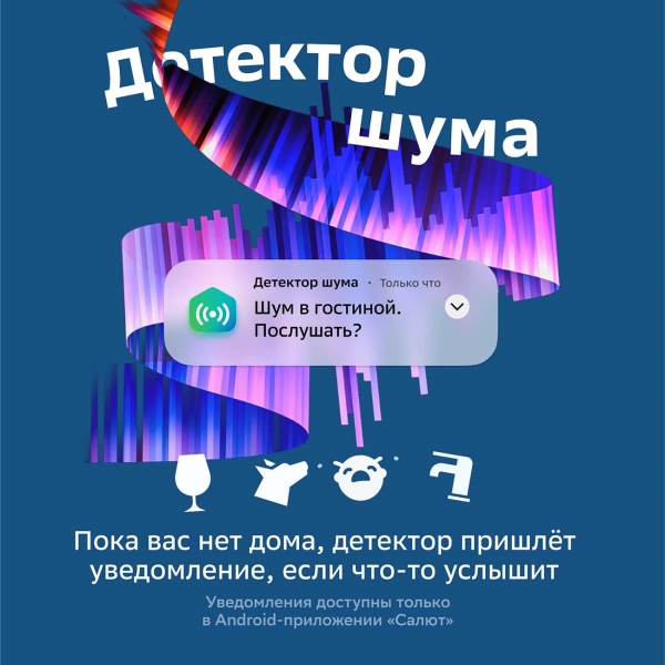 sber-sberboom-mini-blue-neptun-9