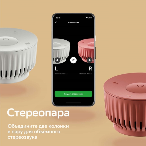 smart-speaker-sber-sberboom-mini-c-gigachat-2.0-white-4