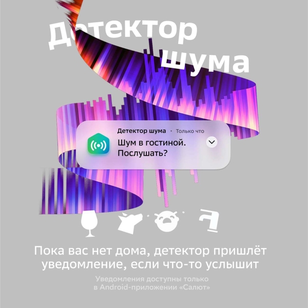 smart-speaker-sber-sberboom-mini-c-gigachat-2.0-white-9