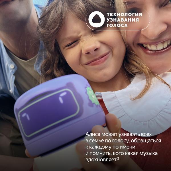 yandeks-stanciya-lait-2-s-alisoi-na-yandexgpt-rozovaya-4