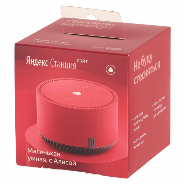 yandeks-stanciya-lait-s-alisoi-na-yagpt-red-chili-5vt-yndx-00025r-9