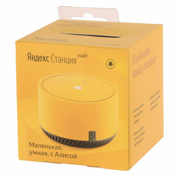 yandeks-stanciya-lait-s-alisoi-na-yagpt-yellow-limon-5vt-yndx-00025y-7