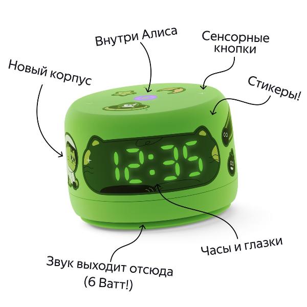 yandeks-stanciya-lait-2-s-alisoi-na-yandexgpt-zelenaya-5