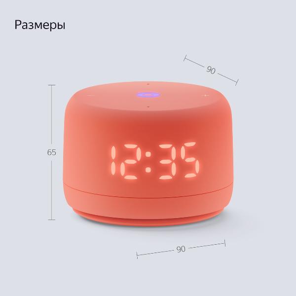 yandeks-stanciya-lait-2-s-alisoi-na-yandexgpt-korallovaya-3