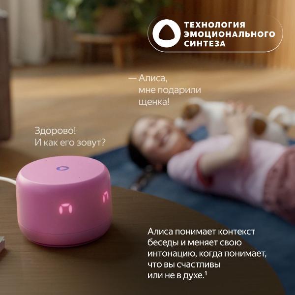 yandeks-stanciya-lait-2-s-alisoi-na-yandexgpt-korallovaya-7