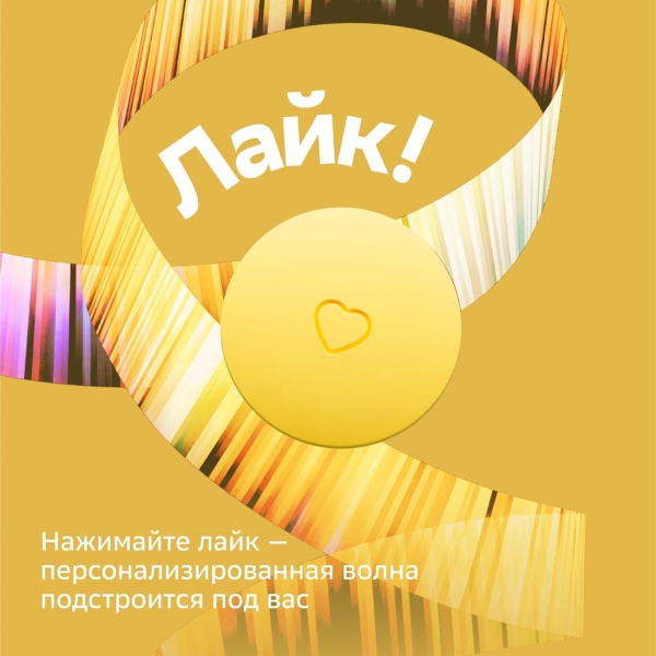 sber-sberboom-mini-zvezdnyi-yellow-7