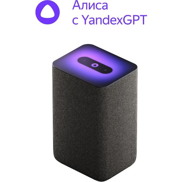 yandeks-stanciya-2-s-alisoi-na-yagpt-black-antracit-30vt-yndx-00051k