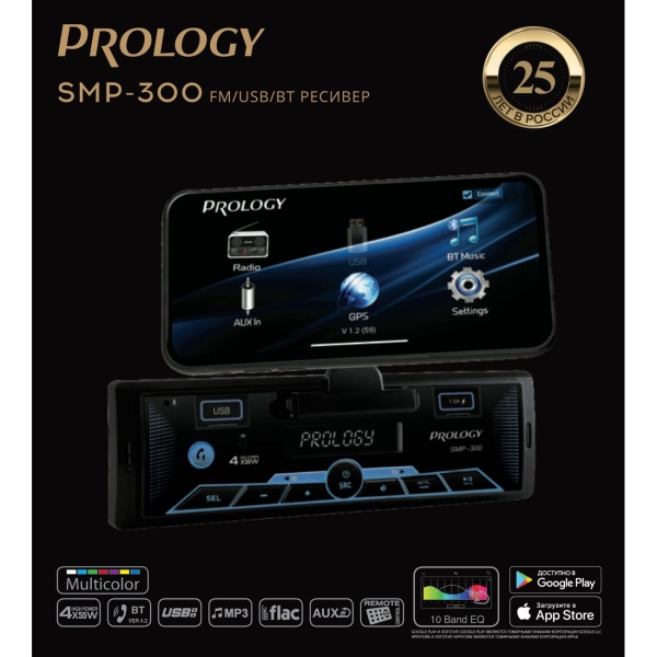 prology-smp-300-3