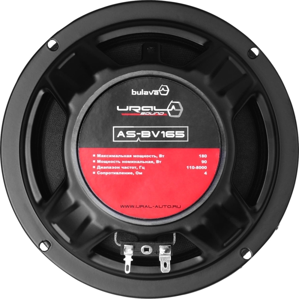 ural-as-bv165-bulava-4