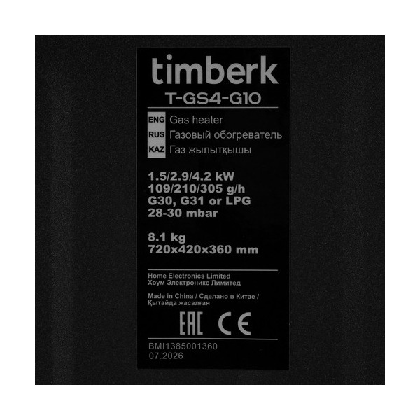 gas-infrared-heater-timberk-t-gs-4-g-10-thumb-5