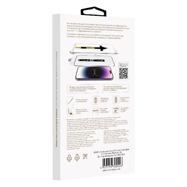 elfy-s-applikatorom-anti-dust-iphone-16-15-2