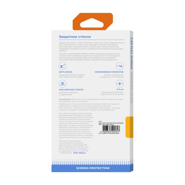 interstep-realme-c21y-black-ramka-2