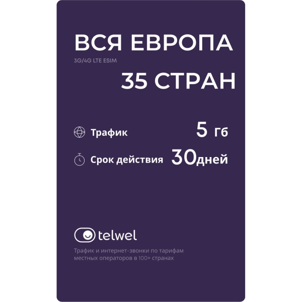 telwel-paket-vsya-evropa-35-stran-5gb-30-dnei