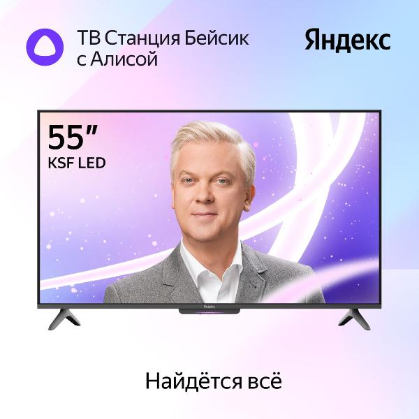 yandeks-tv-stanciya-beisik-s-alisoi-na-yagpt-55-4k-uhd-led