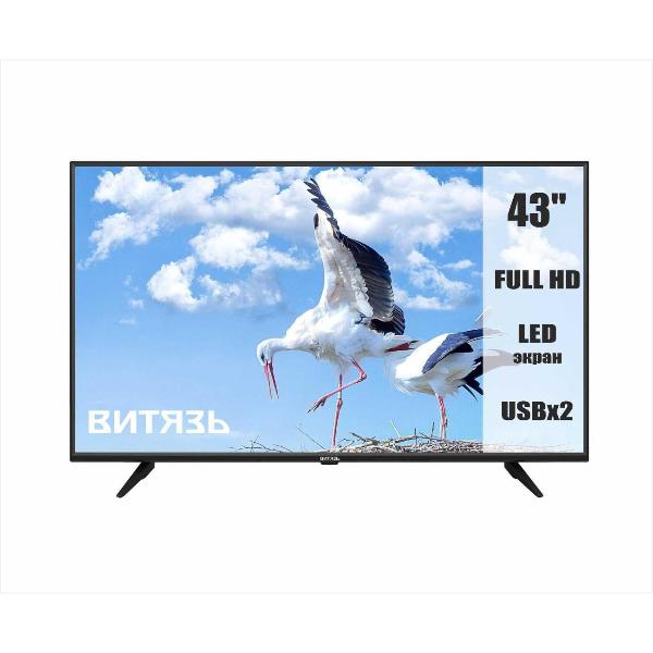 vityaz-43lf0221