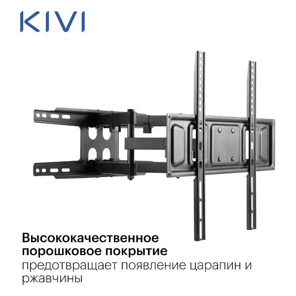 kivi-motion-466-3
