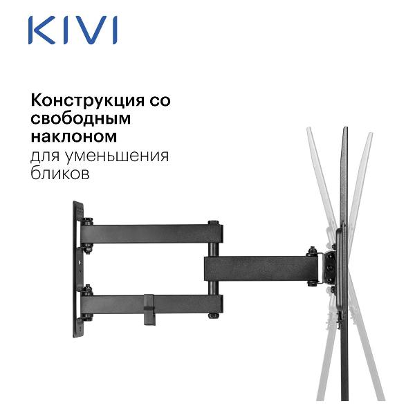 kivi-motion-466-6