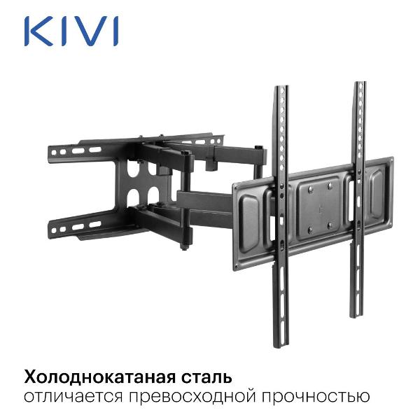 kivi-motion-466-7