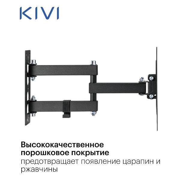 kivi-motion-223-3