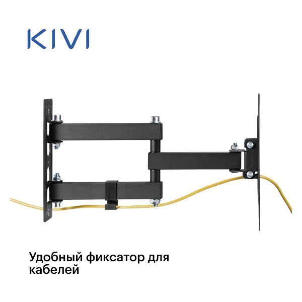 kivi-motion-223-4