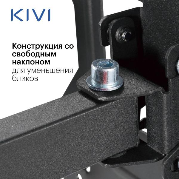 kivi-motion-223-8