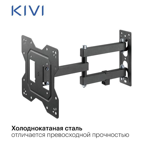 kivi-motion-223-9
