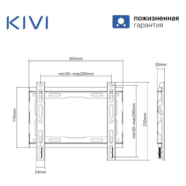 kivi-basic-22f-5