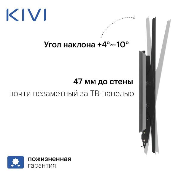 kivi-heavy-48t-4