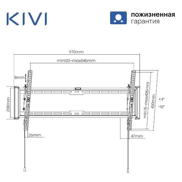 kivi-heavy-48t-5