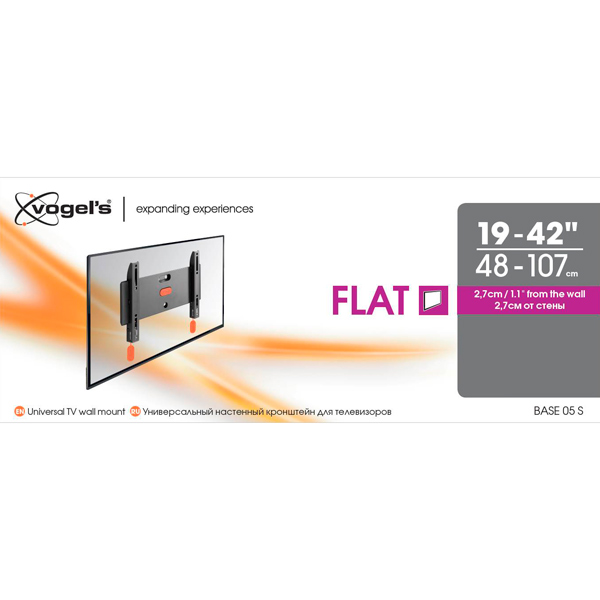 vogels-flat-base-05-s-4