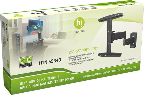 tilt-tv-bracket-swivel-hi-htn-5534b-4