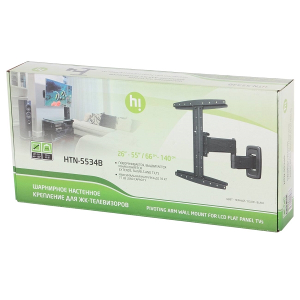 tilt-tv-bracket-swivel-hi-htn-5534b-5