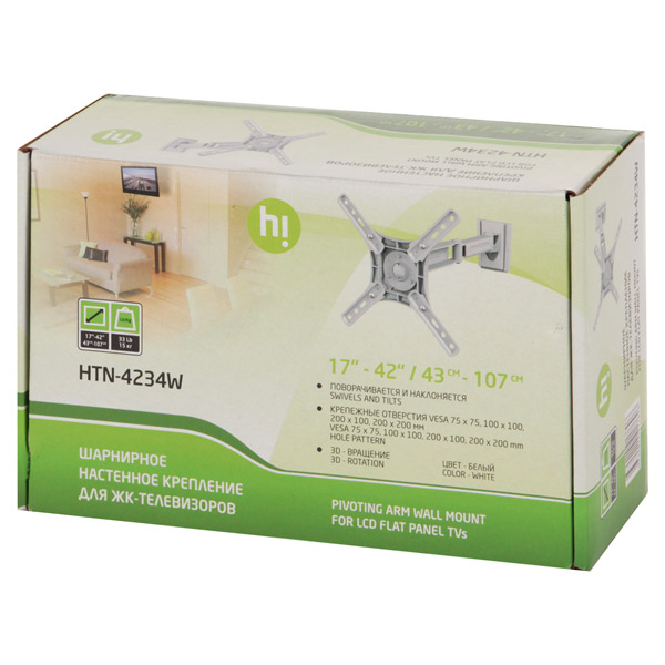 hi-htn-4234w-3