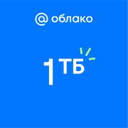 oblako-mail-1tb-c-podpiskoi-mail-space-na-1-god