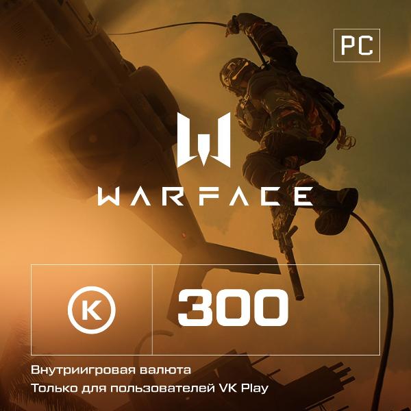 crytek-warface-300-kreditov