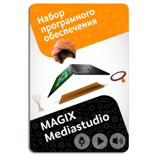 magix-mediastudio