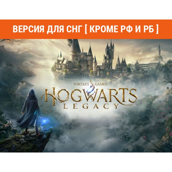 warner-bros-ie-hogwarts-legacy-krome-rf-i-rb