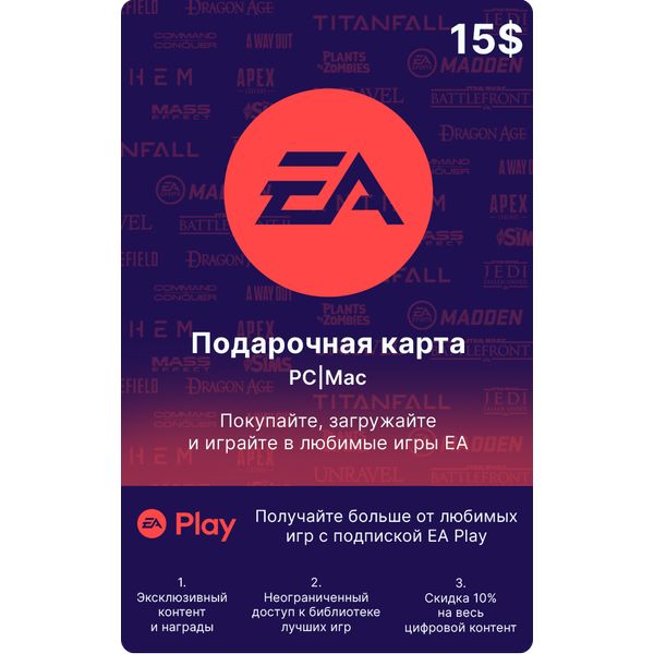 electronic-arts-karta-oplaty-ea-15-usa-us