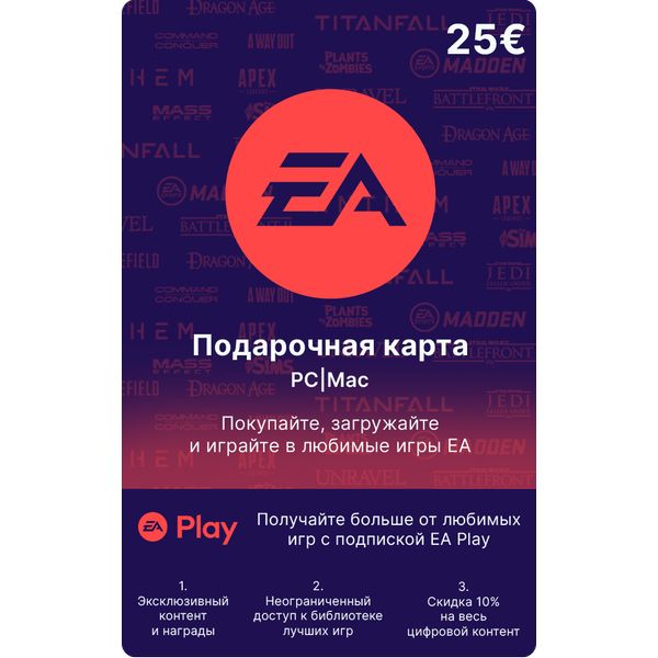 electronic-arts-karta-oplaty-ea-25-eur-eu
