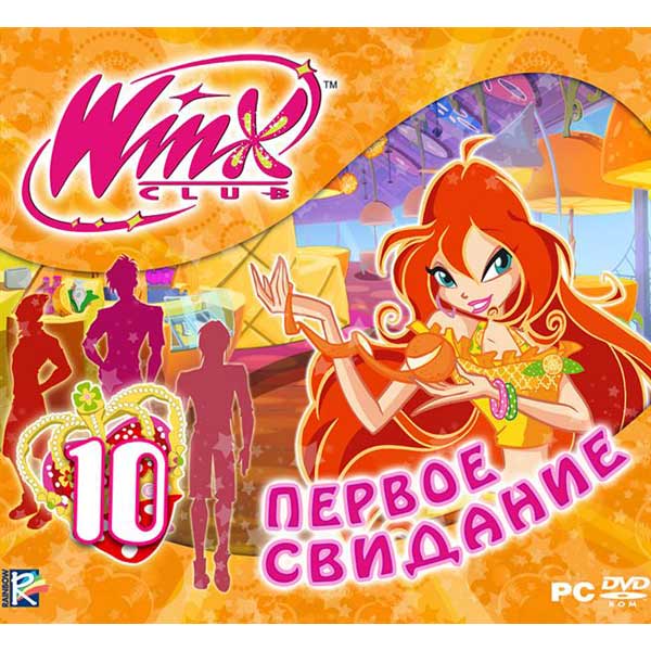 winx-club-10-pervoe-svidanie