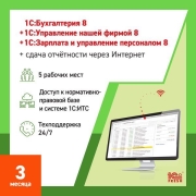 1s-buhgalteriya1sunf1szup81s-reporting1pk3m