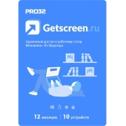 getscreen-udalennyi-dostup-10-pk-1-polzovatel
