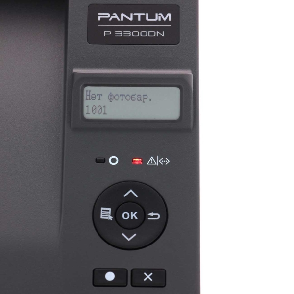 pantum-p3300dn-6