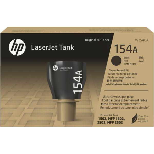 hp-laserjet-tank-94-hp-154a-black
