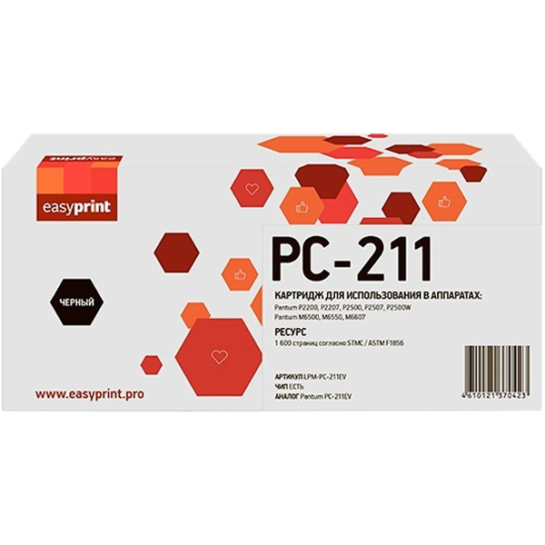 easyprint-lpm-pc-211ev-pantum-pc-211ev