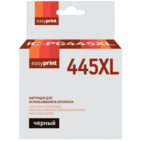 easyprint-ic-pg445xl-pg-445-xl