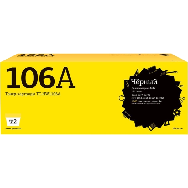 t2-tc-hw1106a-w1106a