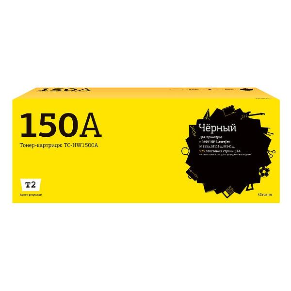t2-tc-hw1500a-hp-150a