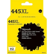 cartridge-inkjet-printer-t2-ic-cpg445xl-pg-445-xl